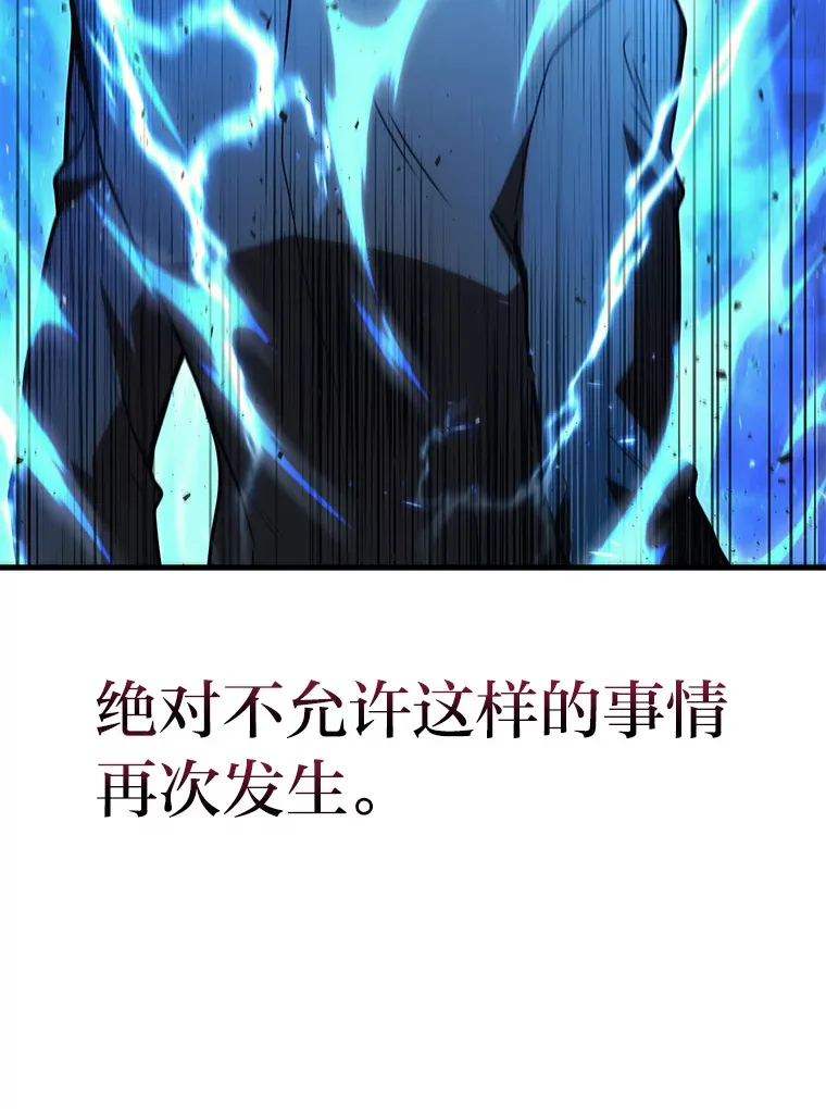 20.装X被雷劈34