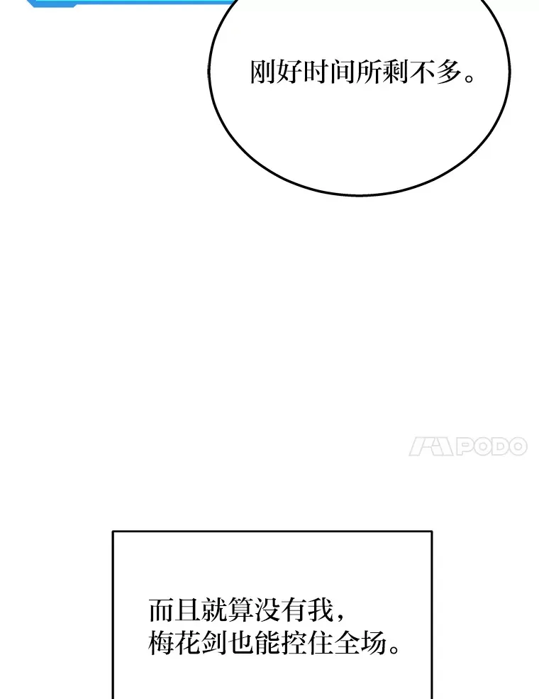 7.目标是屠完一千125
