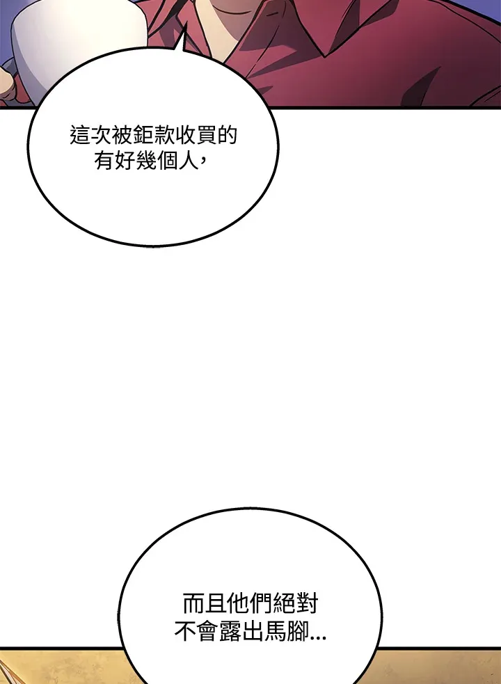 第27话120