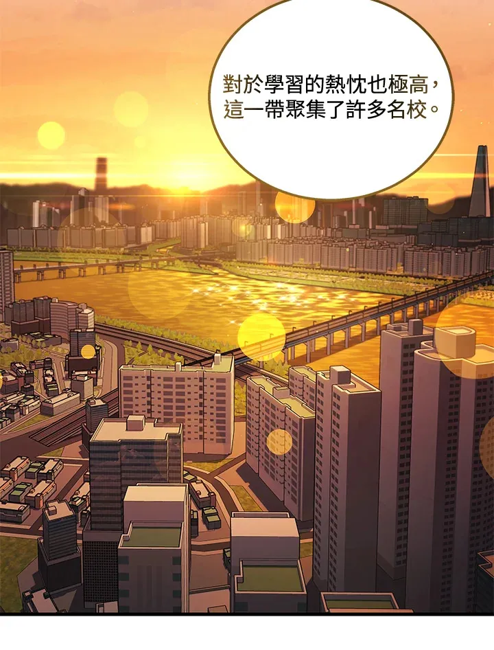 第39话46