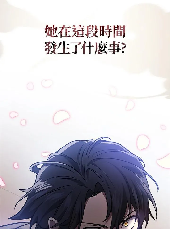 第45话49