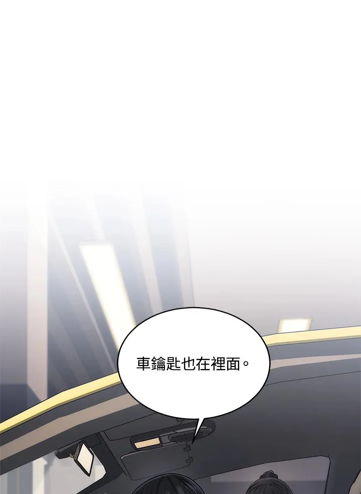 第24话98