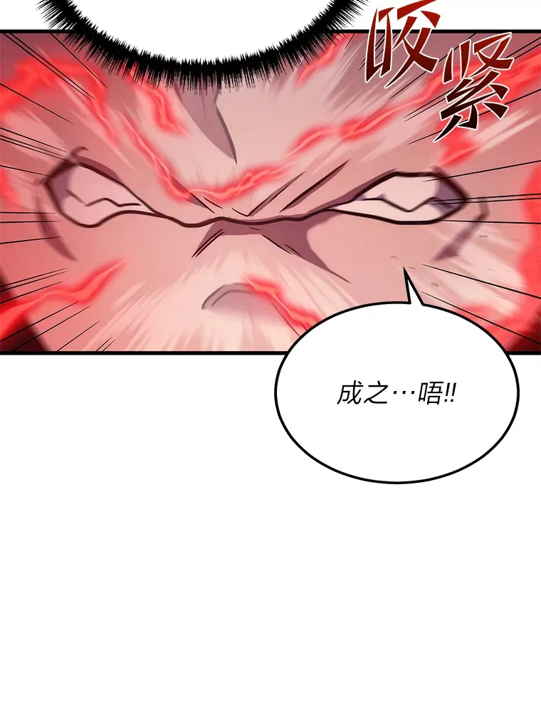 20.装X被雷劈110