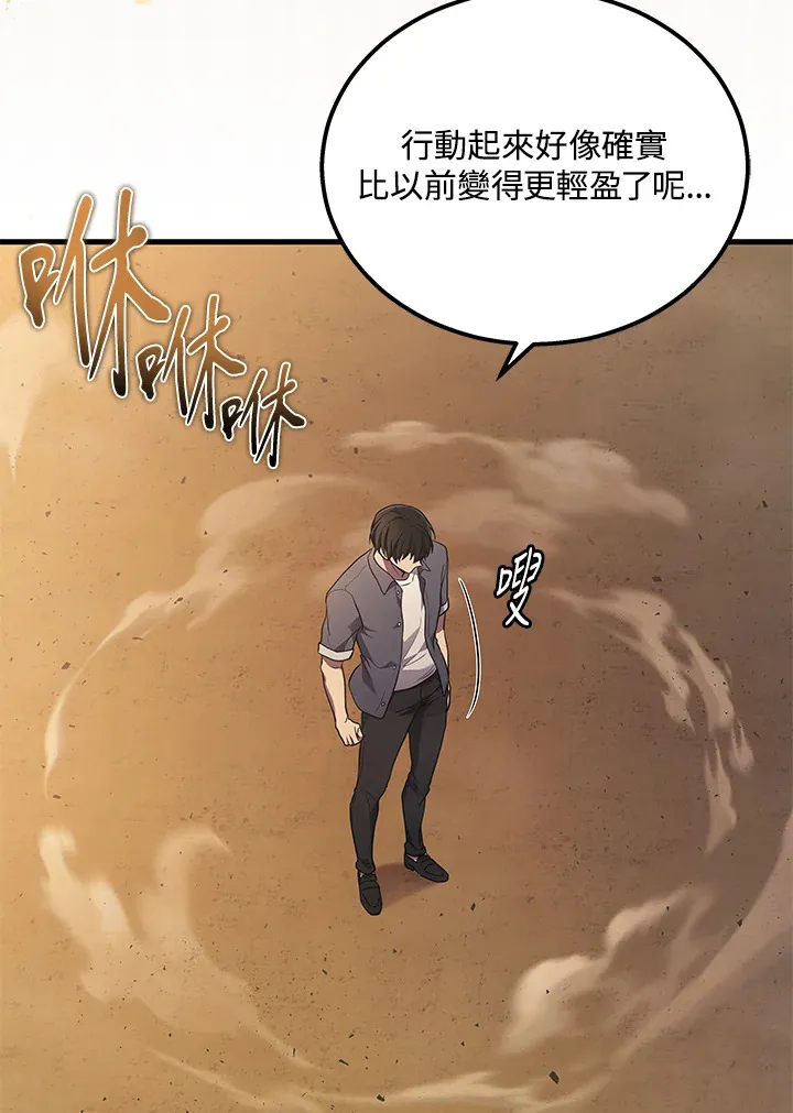 第37话12