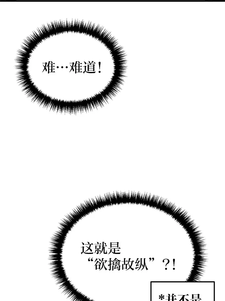 17.误打误撞145