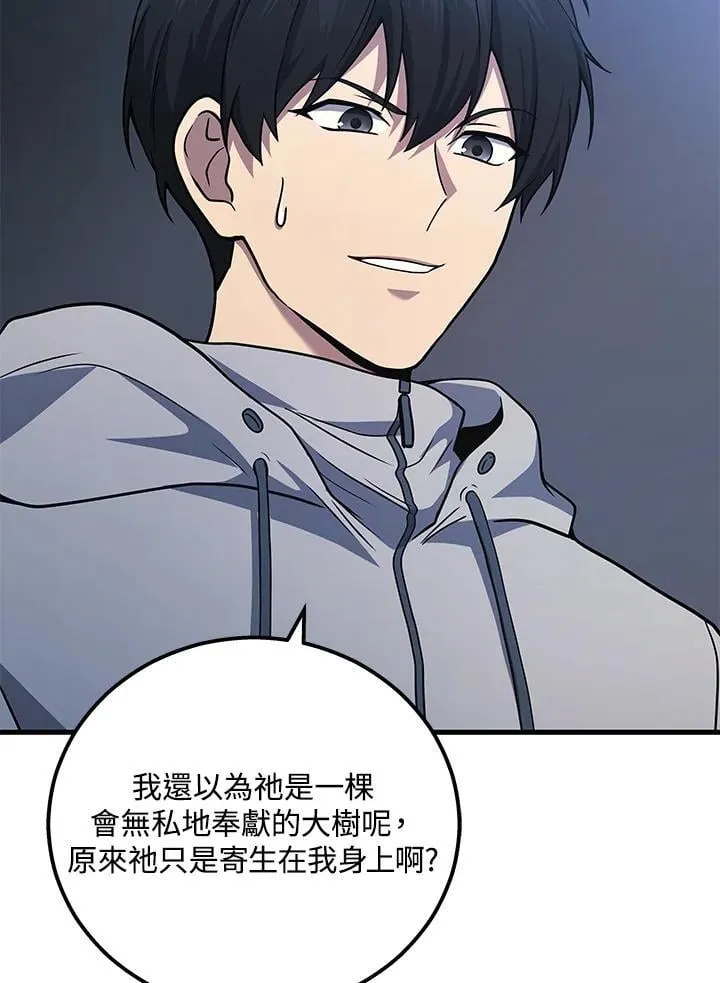 第44话67