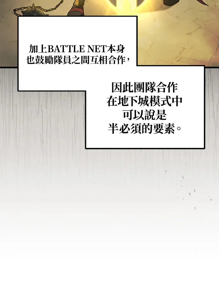 第25话110