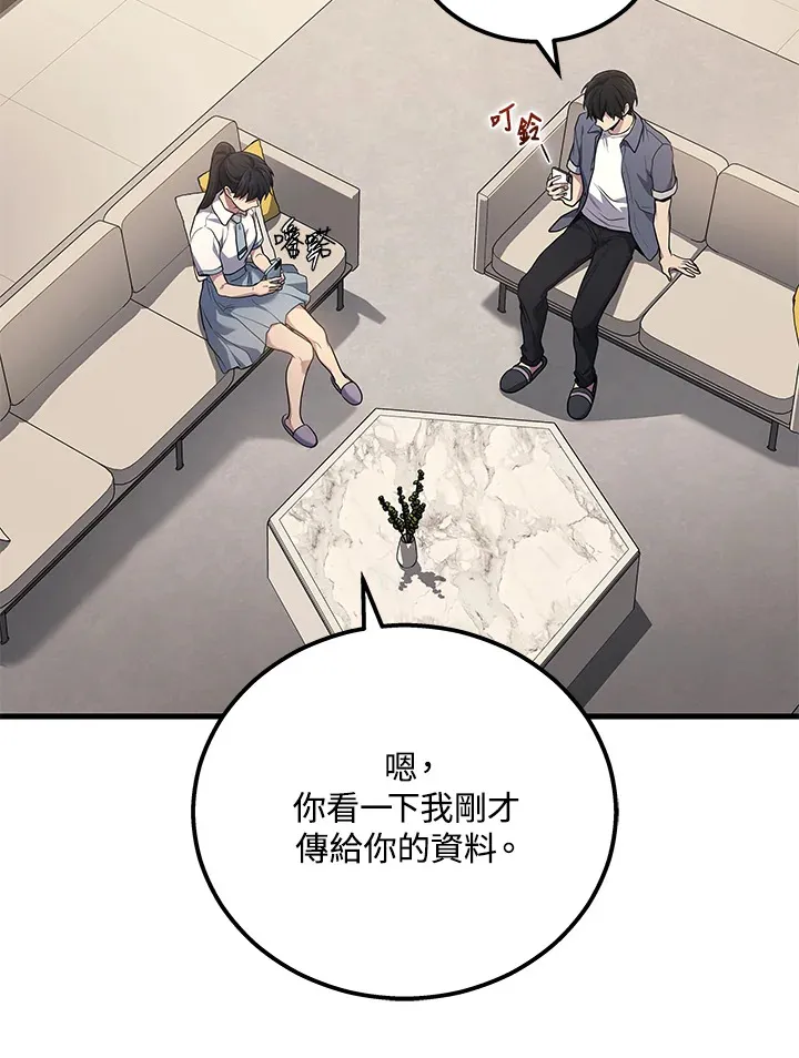 第38话26