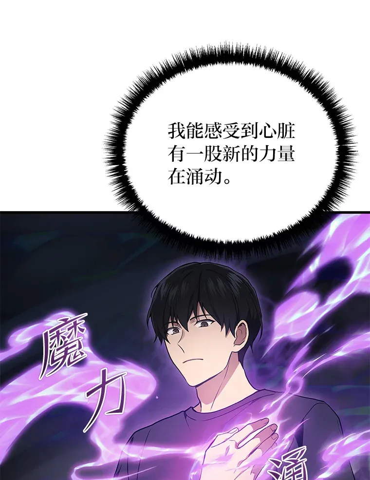 13.新增能力值69