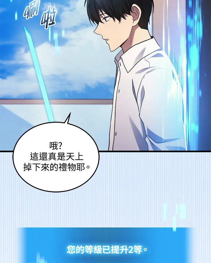 第25话100