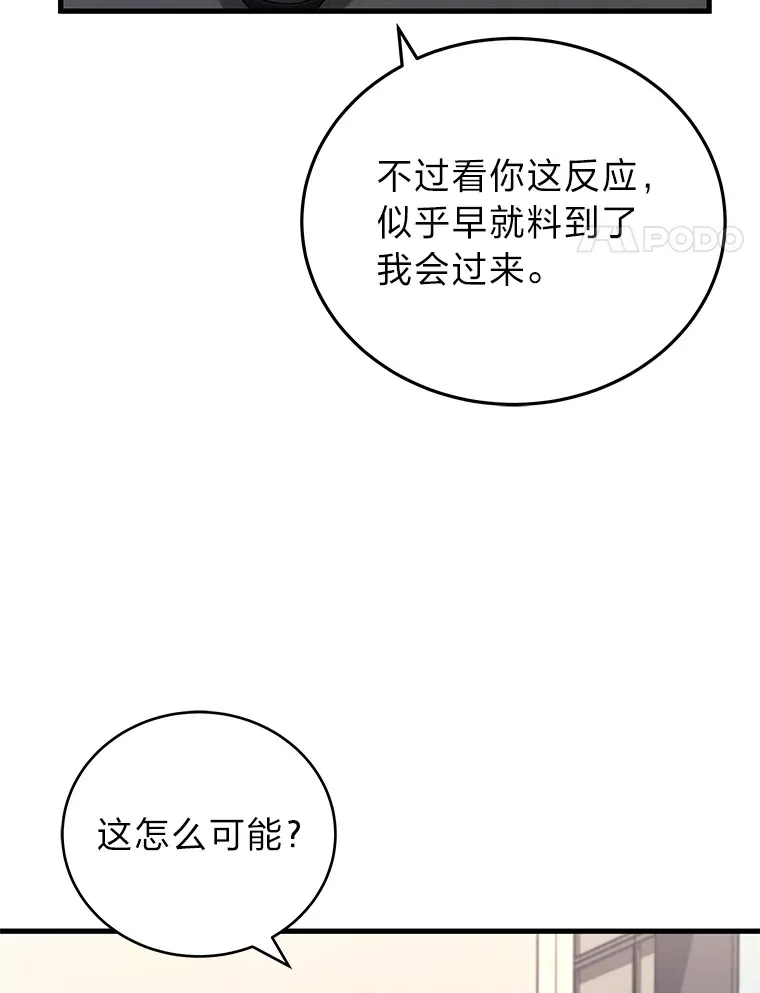 11.主播对战3