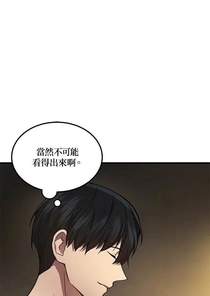 第31话108