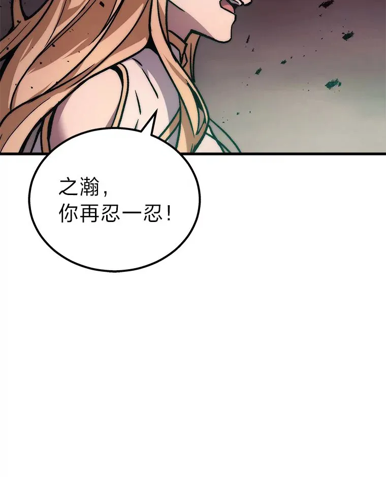 1.人类覆灭97