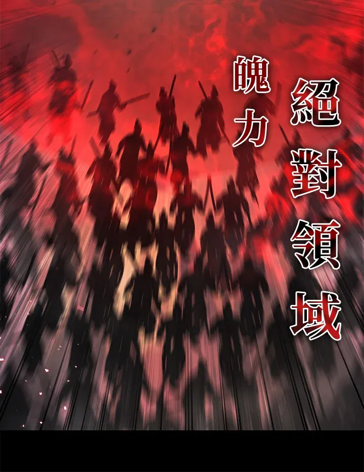 第29话100
