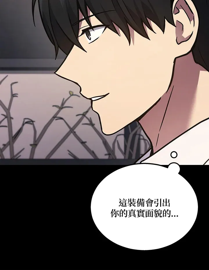 第33话105