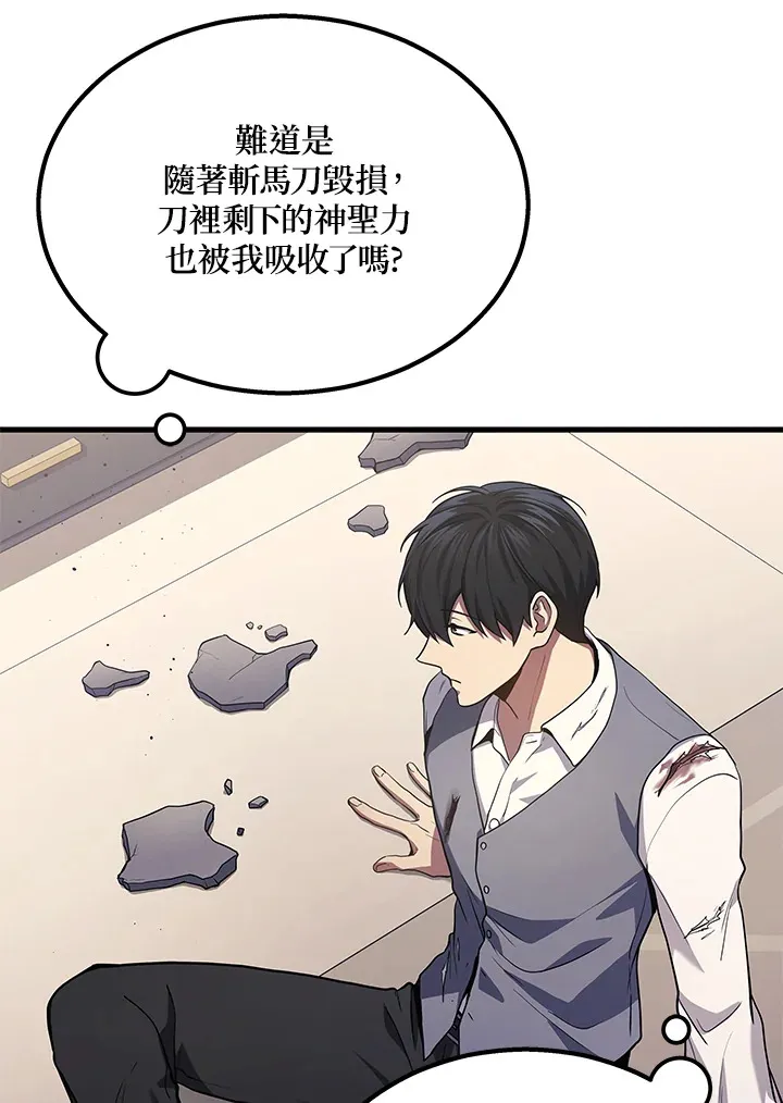第24话7