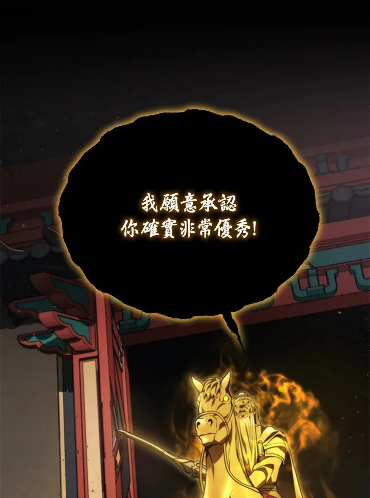 第30话102