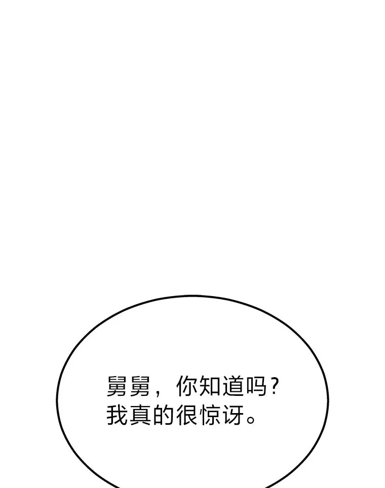 18.向粉丝承诺0