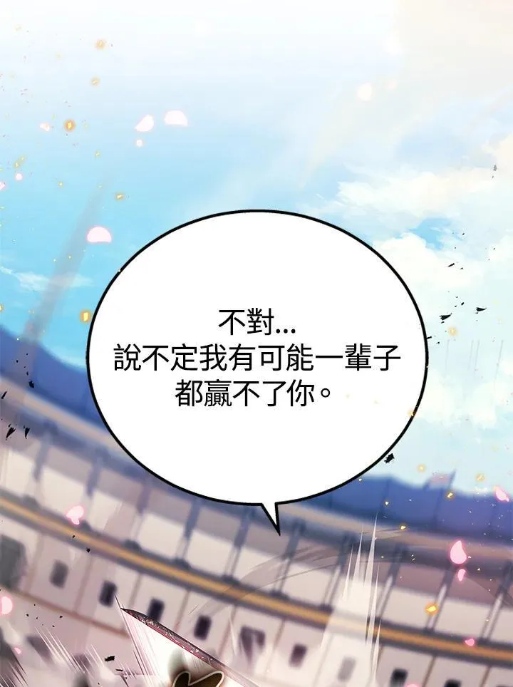 第45话111