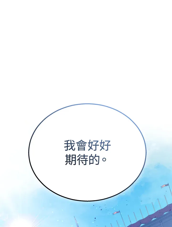 第36话56