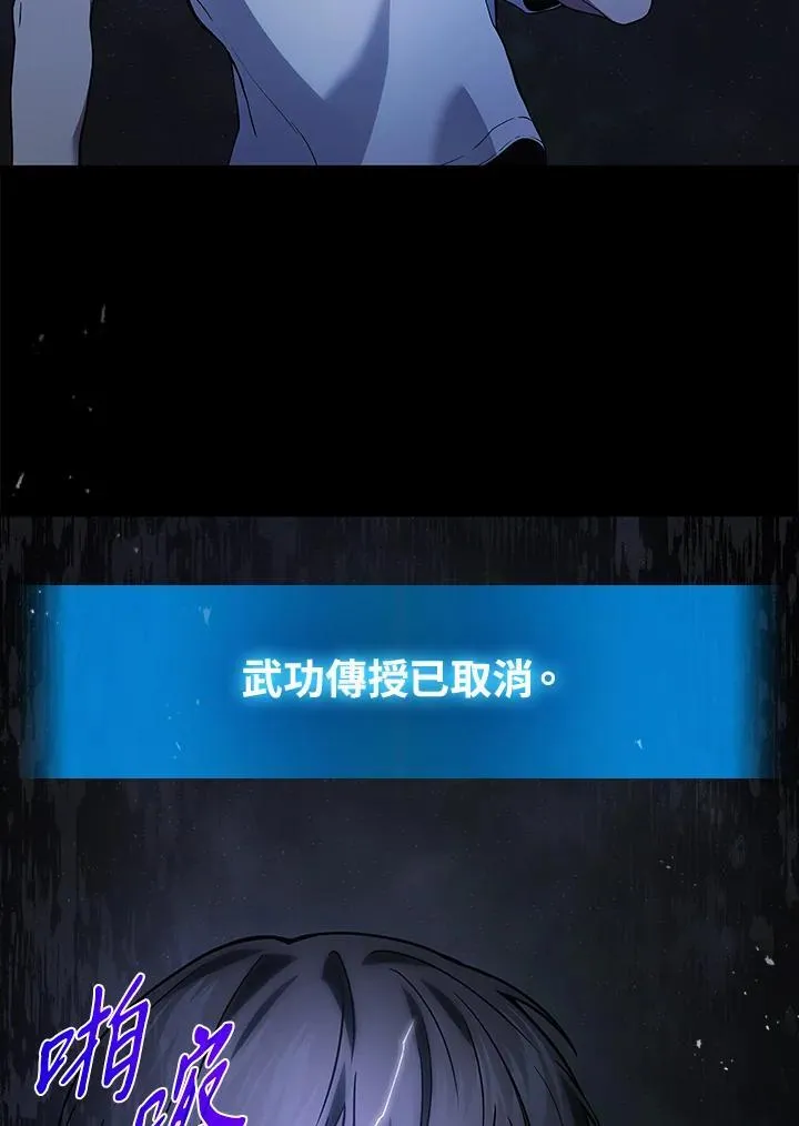 第43话115