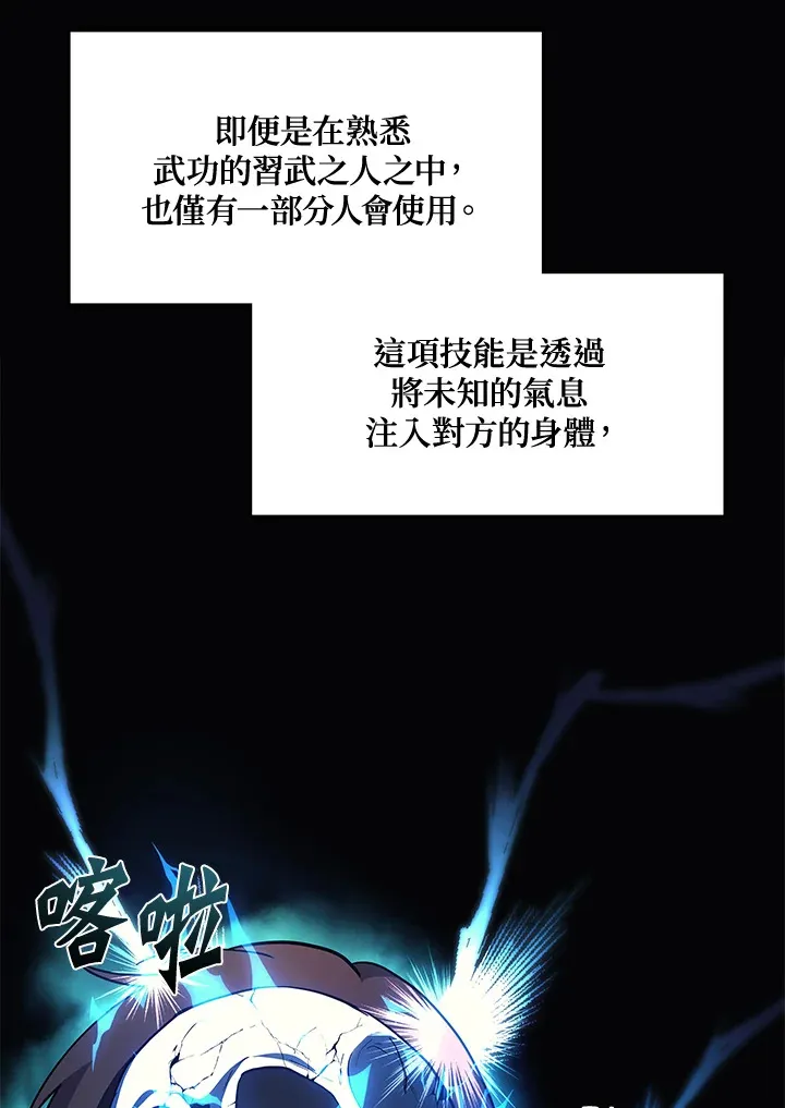 第21话21