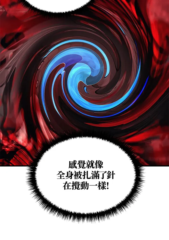 第21话25