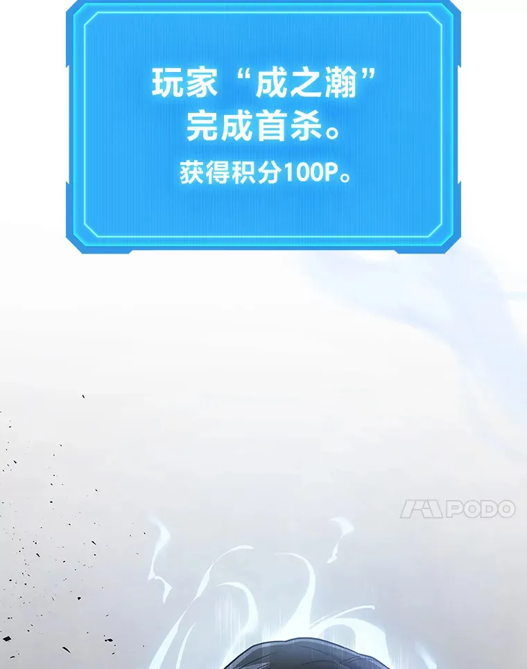 11.主播对战161