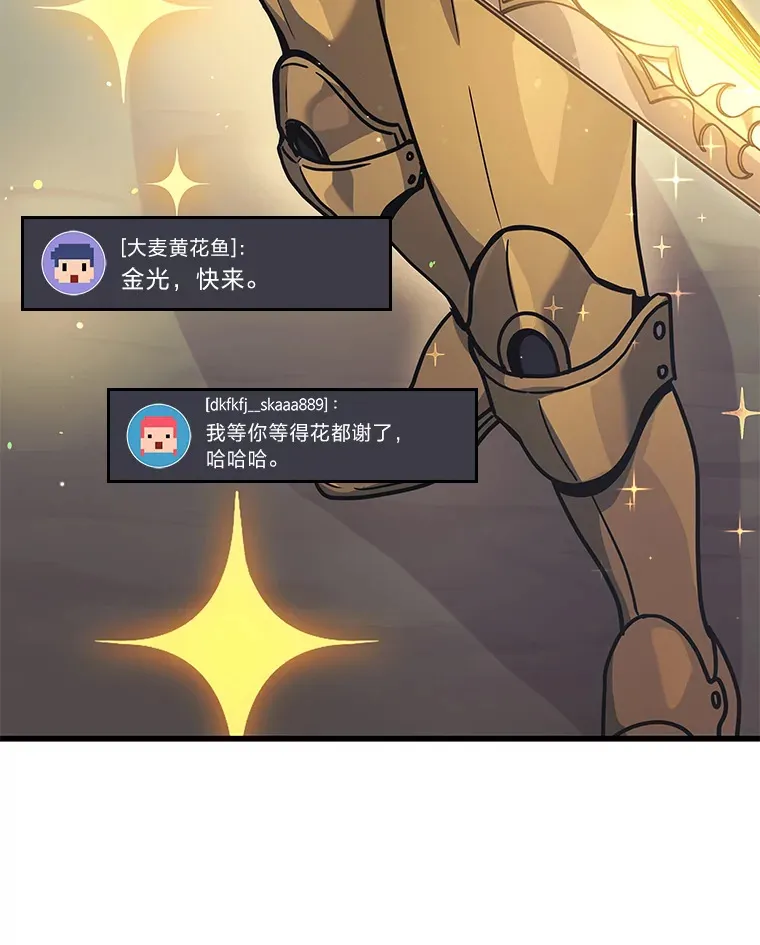 11.主播对战61