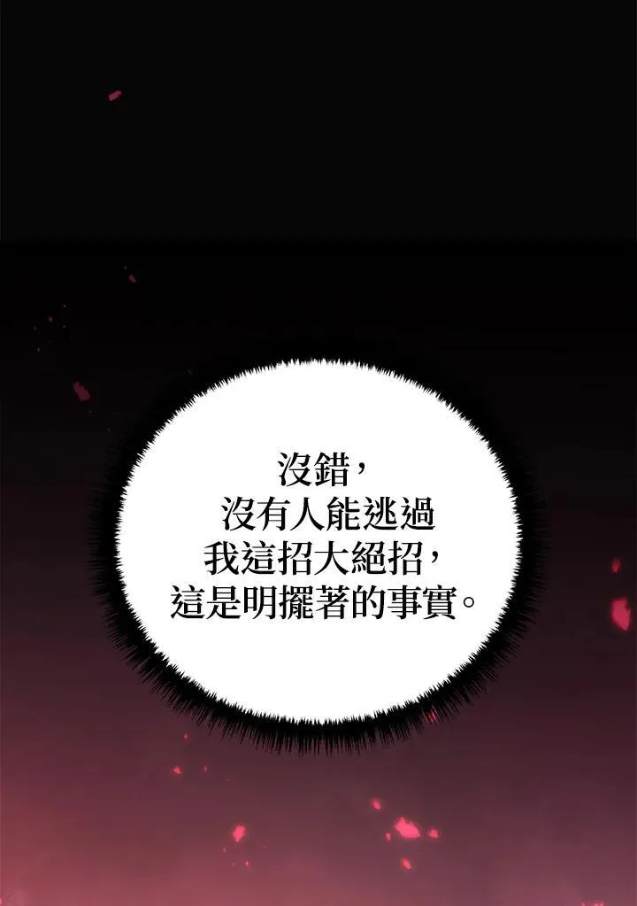 第47话25