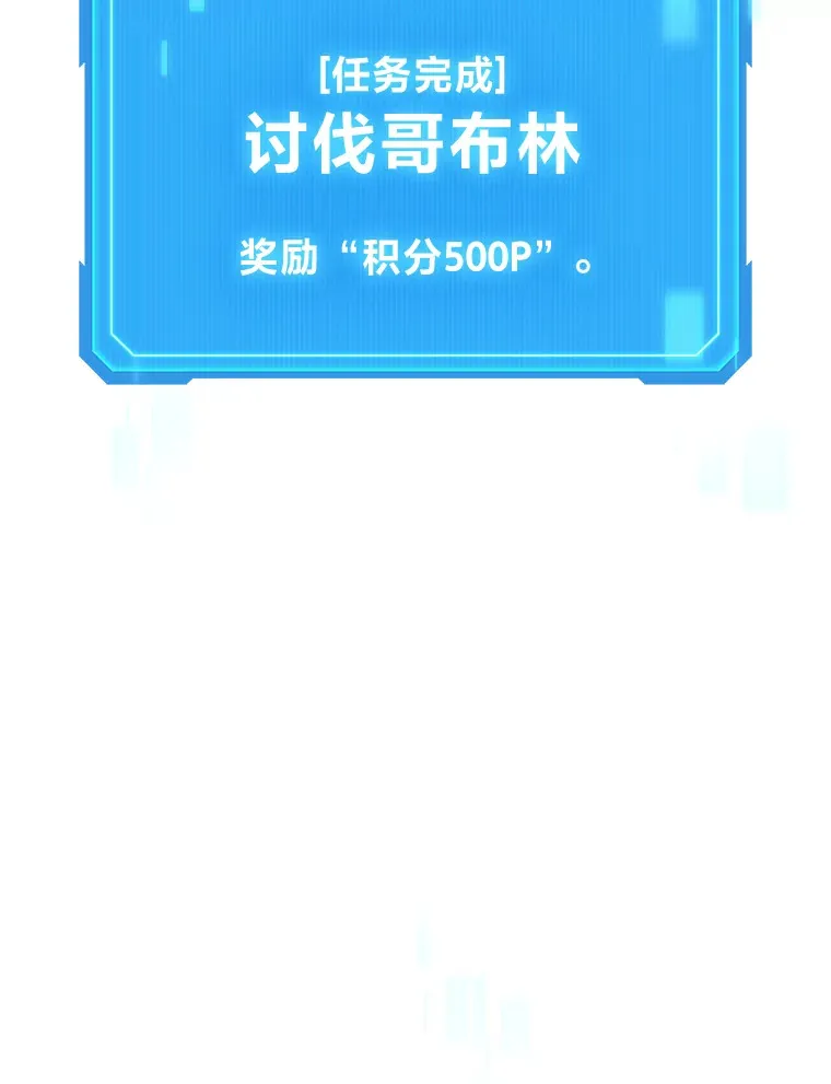 12.开挂现场87