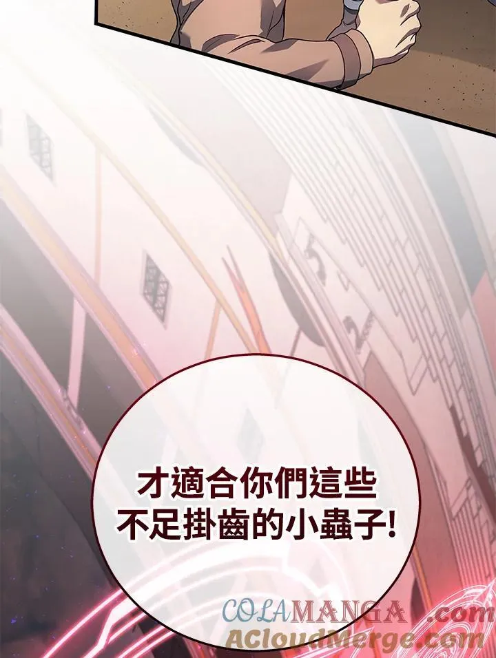 第46话80