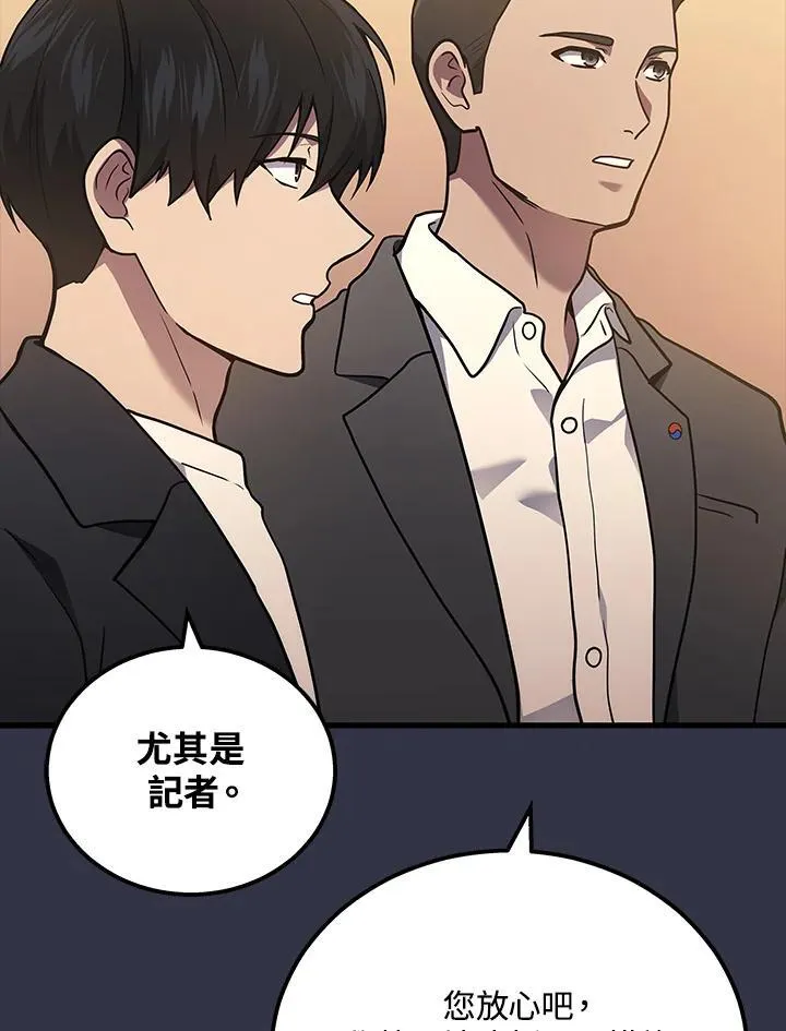 第40话66