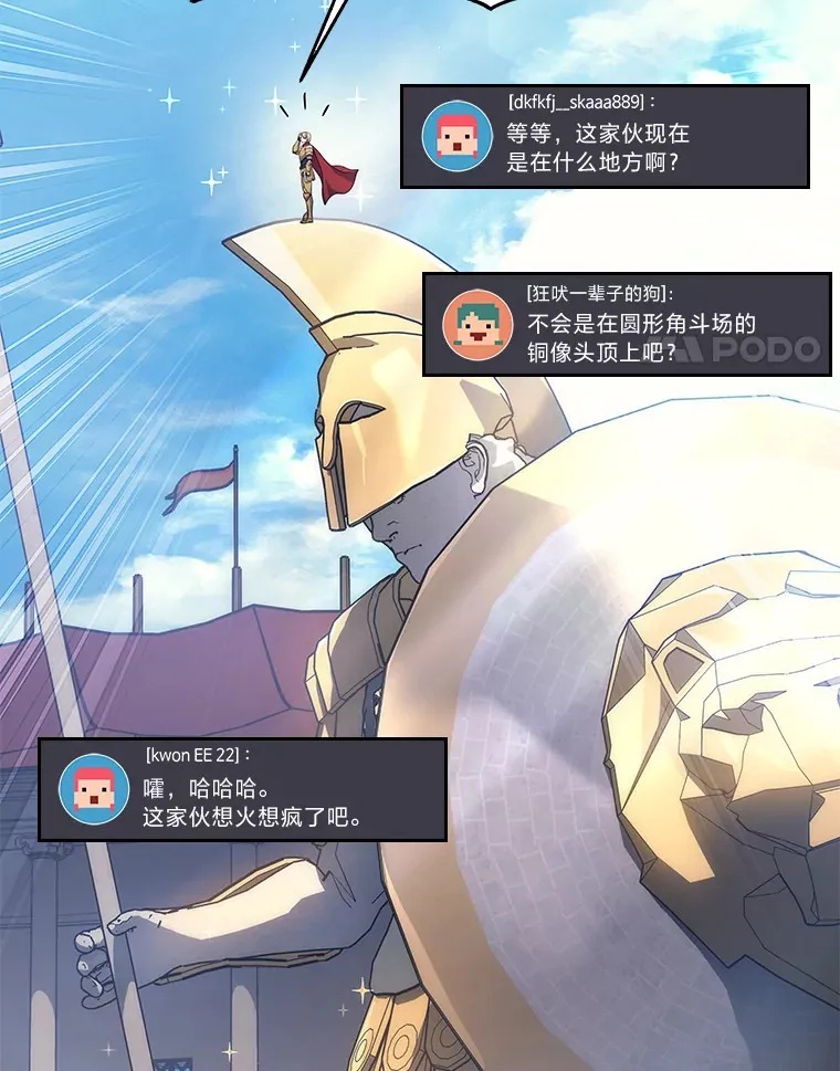 11.主播对战46