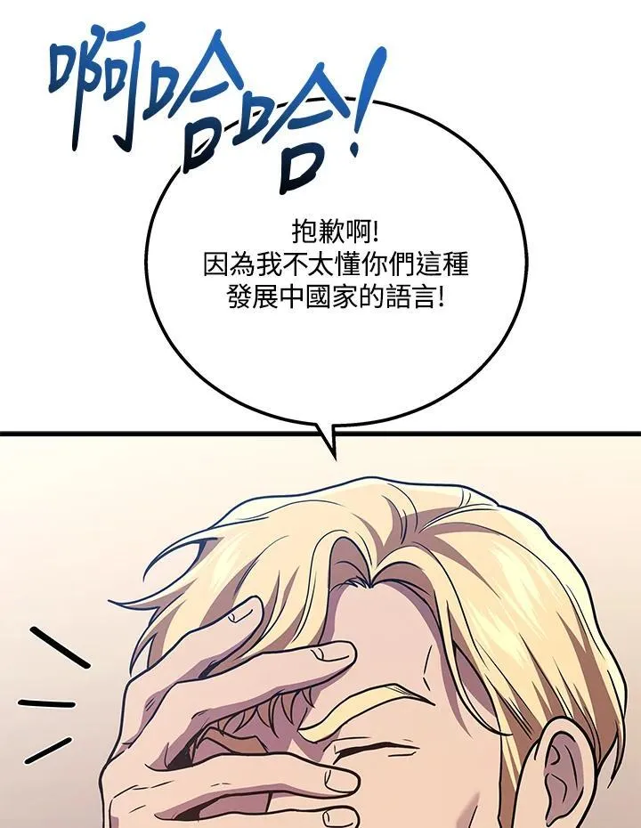第46话50