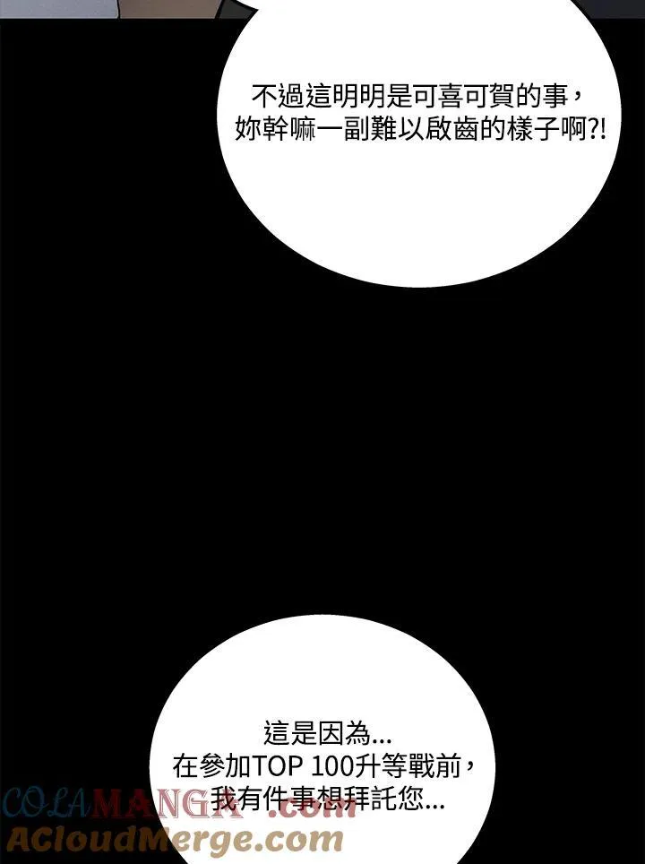 第45话64