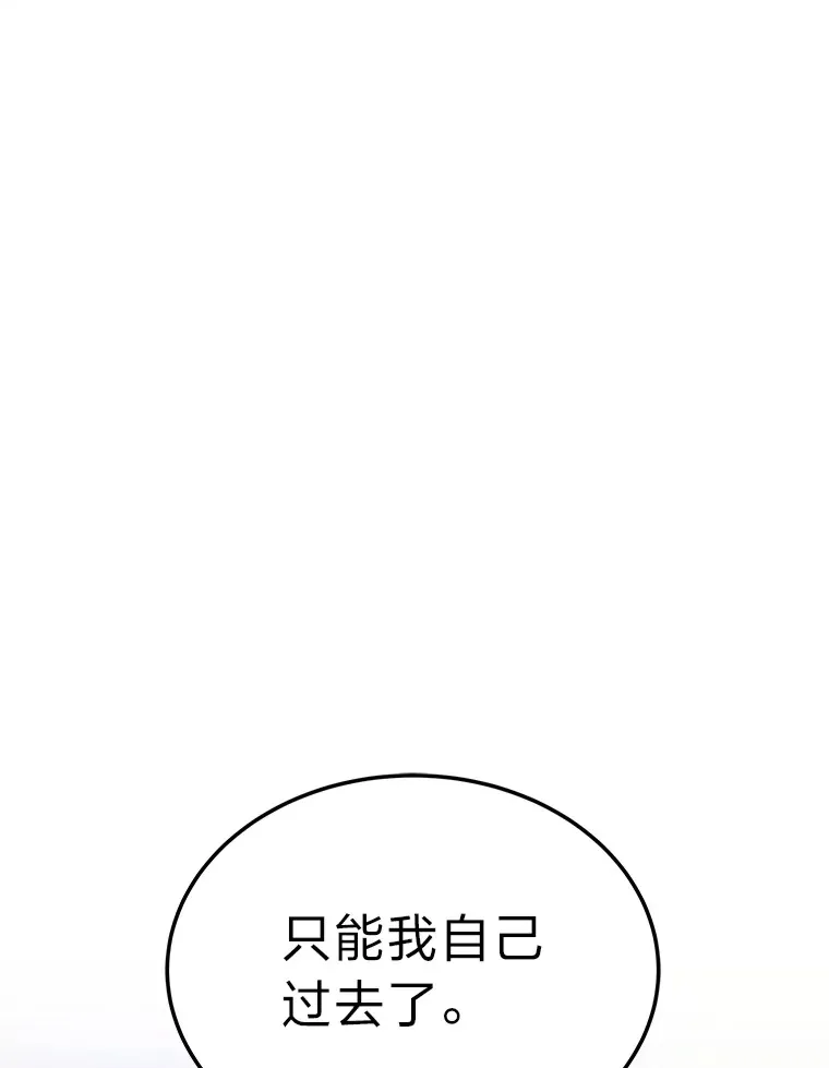 12.开挂现场99