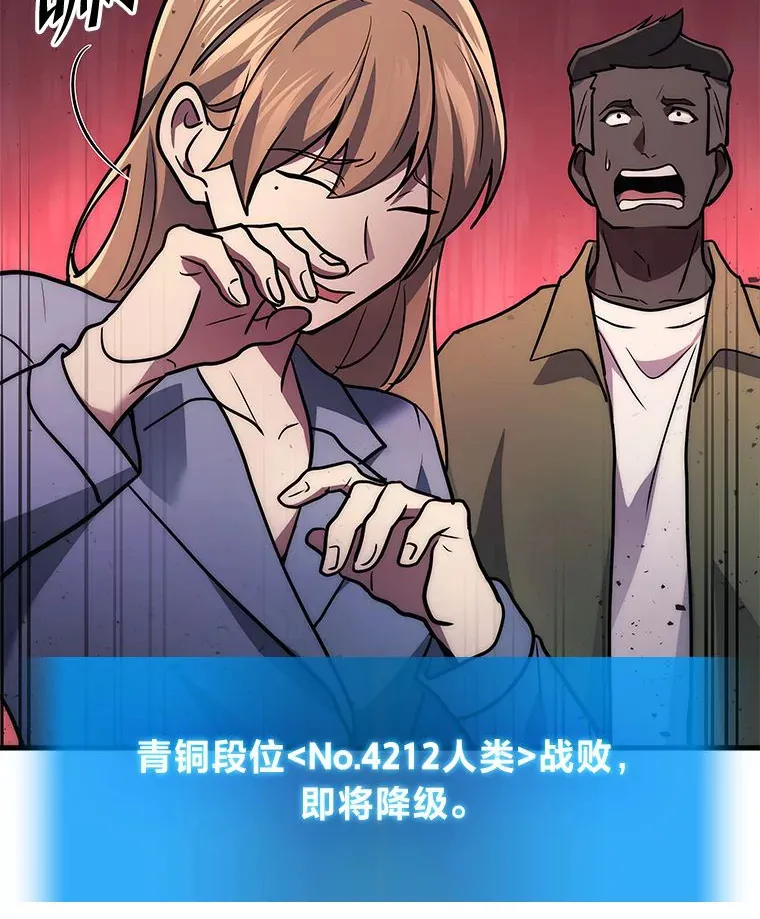 1.人类覆灭218