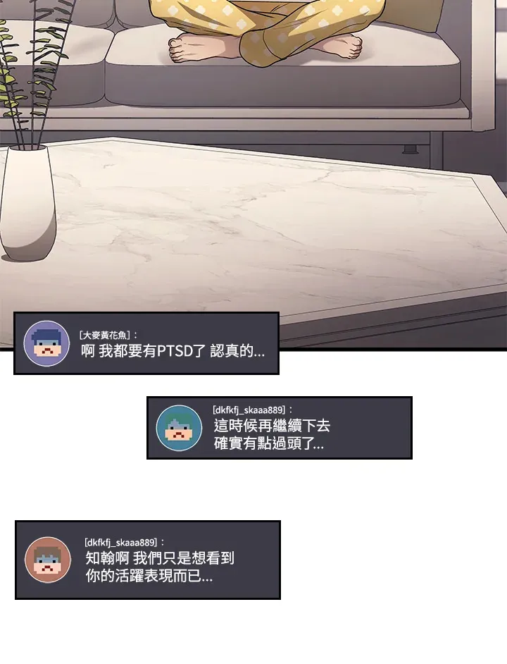 第21话57
