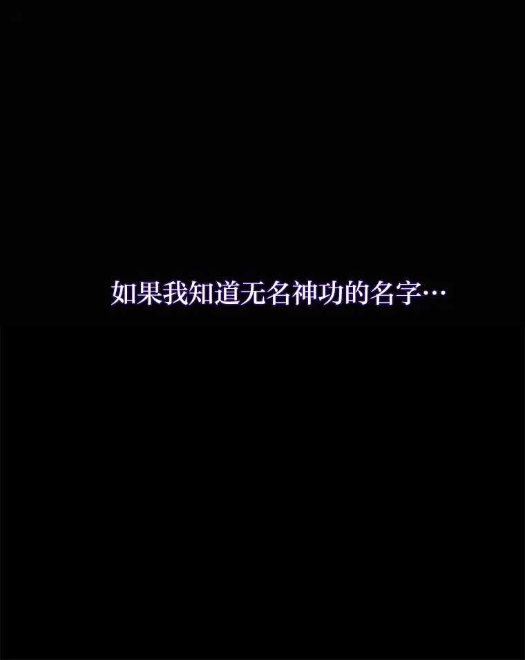 1.人类覆灭254