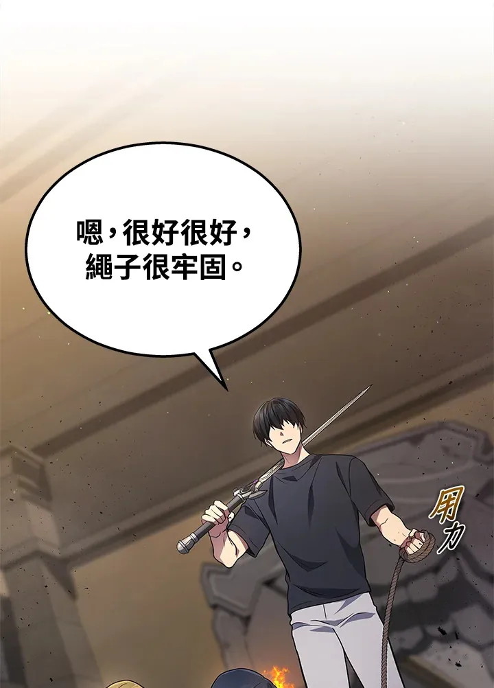 第28话115