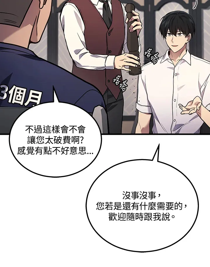 第33话53