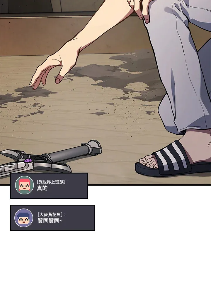 第28话94