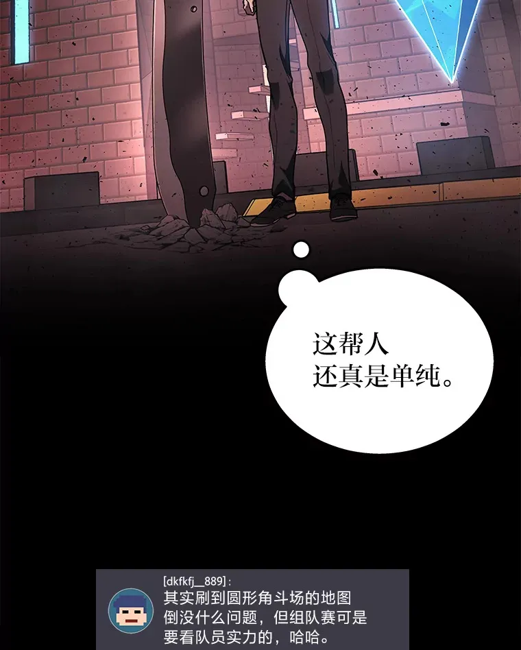 18.向粉丝承诺103