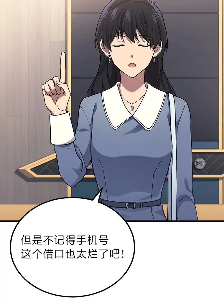 18.向粉丝承诺14