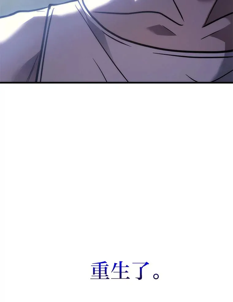 1.人类覆灭301