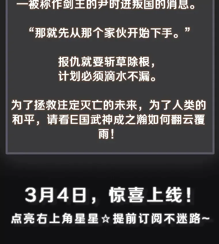新作来袭2