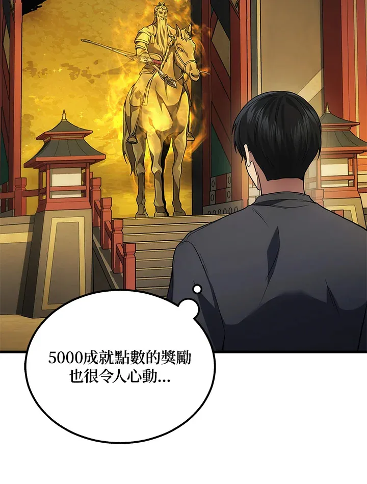 第30话55