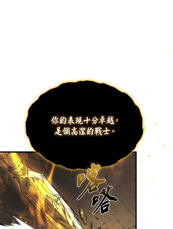 第31话78