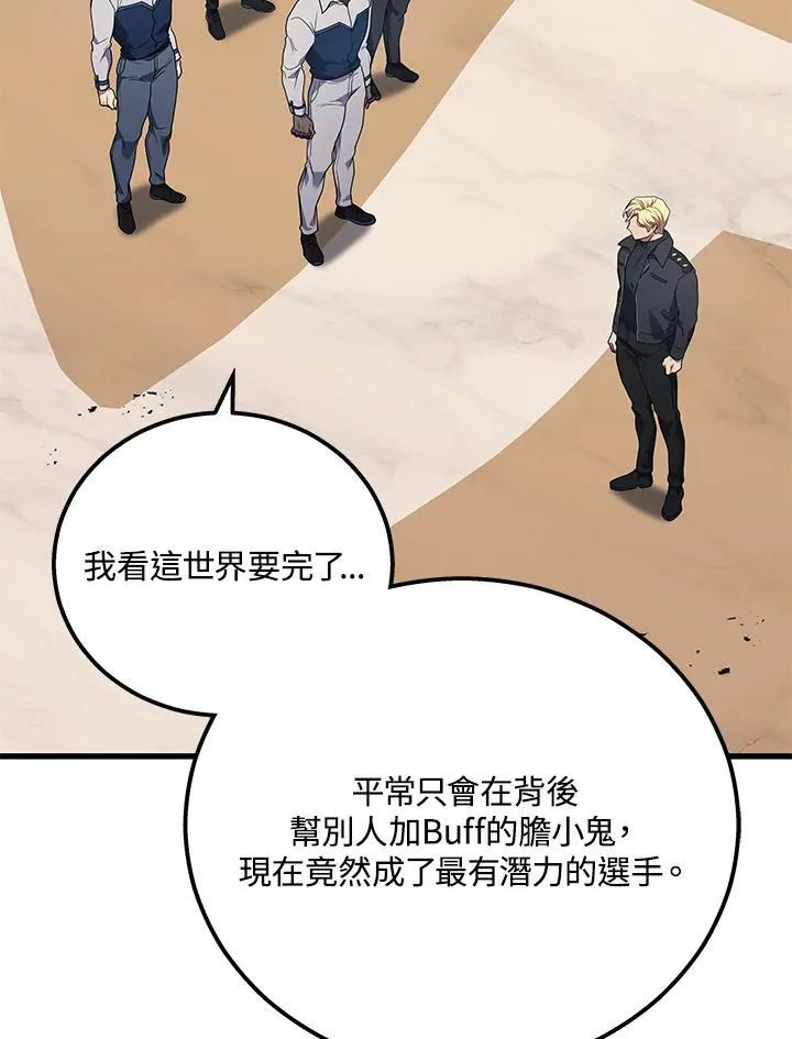 第46话7